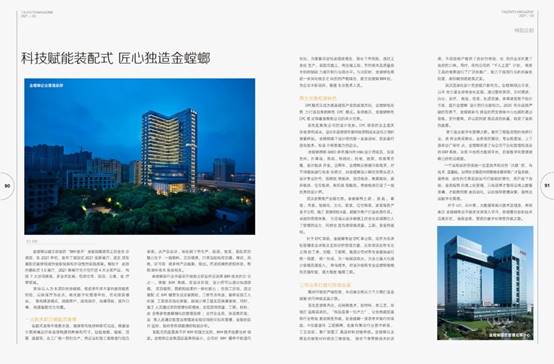 冰球突破-冰球电游豪华版_MG冰球游戏